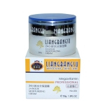 正品 特价 靓邦素24小时水分保湿霜 50g合左旋VC+海藻精华