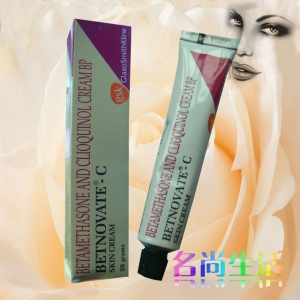正品GSK研制的BETNOVATE-N新肤美颜霜20G（晚霜）黄膏