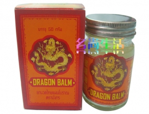 泰国金龙油按摩膏，损伤，红肿，青红肿