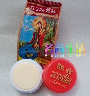 泰国观音珍珠膏