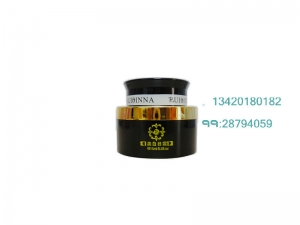 台湾蕊金娜美白日霜15ml