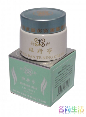 台湾原装新新斑特宁珍珠膏LN-803 (绿盒)淡斑 美白（20g）