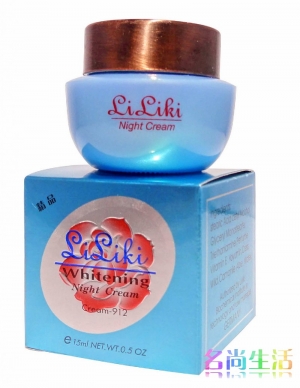 台湾正品LiLiki亮丽快美白祛斑（晚霜）15G