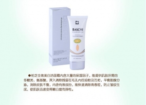 正品原装 台湾柏芝系列第三代  全效 保湿 洁面霜 洗面奶