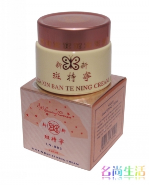 台湾原装新新斑特宁（粉红盒）珍珠膏 新包装美白祛斑（20g）