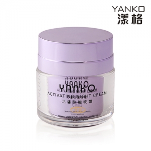 最新第八代 漾格  活肤除皱 晚霜