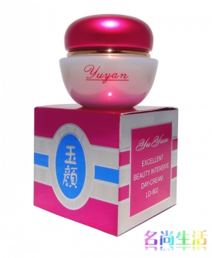 专柜正品台湾玉颜日霜LD-902 祛斑、美白 、防晒（20g）