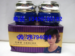 香港紫欣美 美颜素白里透红二合一