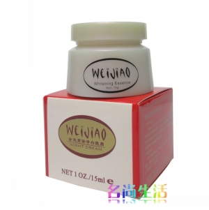 台湾原装 唯娇WEIJIAO晚霜（15ML）全效高倍净白