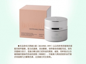 原装 台湾正品  柏芝 系列第三代 日霜