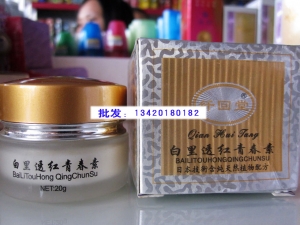 纤回堂白里透红青春素