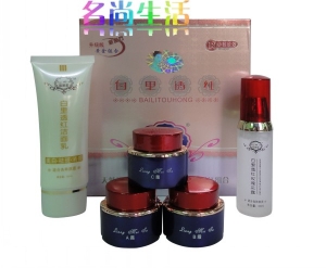 升级版 靓媚素 白里透红黄金组合3+2 美白 祛斑（粉盒）