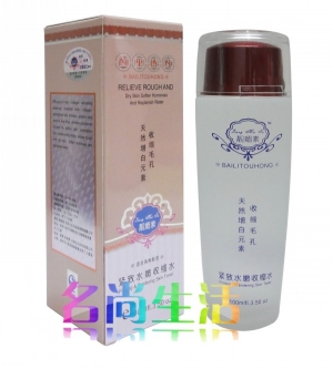 台湾 靓媚素 紧致水嫩收缩水100ML 补水、收细毛孔