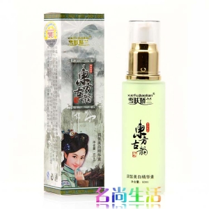 雪肤娇兰 东方古韵润皙美白精华素