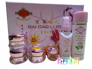 贝尔丽百草丽人5+1（新一代）最新包装