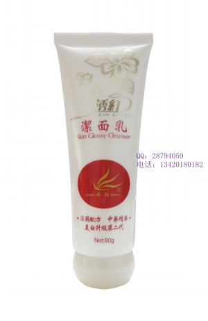 香港娇颜白里透红洁面乳