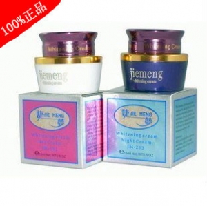 台湾原装正品婕梦日霜+晚霜送试用装 美白祛斑祛痘除皱保湿防晒