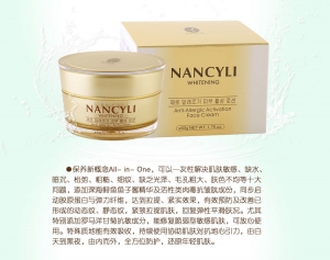 正品原装台湾兰茜莉全效面霜