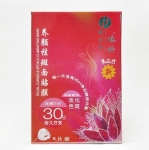 台湾【精庄金依祈】养颜祛斑面贴膜