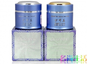 台湾品牌 伊可美（日晚霜）送试用装