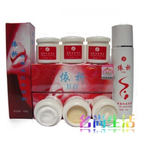 台湾精庄金依祈白里透红第一代（A+B+C加洗面奶） 绝对正品