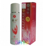 限量版 精装金二代依祈白里透红洗面奶【新装】