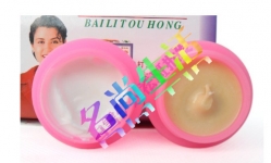 香港思研靓丽白里透红四合一第二代送超值90win极速体育_jrs看球网直播吧_JRS直播客户端1+1正品 汉方淡斑