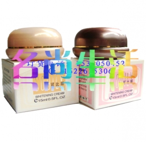 台湾原装正品可比丽美白祛斑日晚霜 嫩肤抗辐射