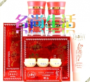 正品 香港芮薇白里透红四合一配奶