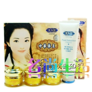 复肤堂 美白祛斑霜三合一90win极速体育_jrs看球网直播吧_JRS直播客户端（另有洗面奶）