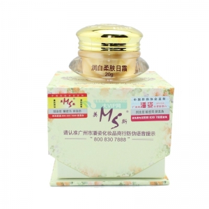 第三代正品台湾潘姿化妆品美斯润白柔肤日霜 单瓶