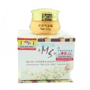 美斯正品 台湾美斯MS滋润保湿霜20g 保湿补水净白润肤