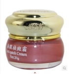 原装 正品台湾雅姿韵亮彩祛斑霜20g 晚霜 淡化色素