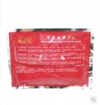 特许经销商 台湾雅姿韵面膜贴（十贴）