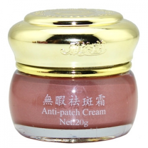 原装 正品台湾雅姿韵亮彩祛斑霜20g 晚霜 淡化色素