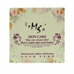 正品美斯三代祛斑霜 美白淡斑补水面霜 保湿提亮肤色护肤品化妆品