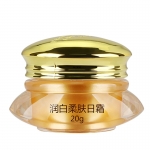 第三代正品台湾潘姿化妆品美斯润白柔肤日霜 单瓶