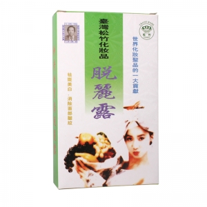 松竹脱丽露简装四件套白里透红90win极速体育_jrs看球网直播吧_JRS直播客户端  美白祛斑化妆品 面部护理90win极速体育_jrs看球网直播吧_JRS直播客户端