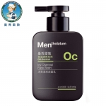 曼秀雷敦男士冰爽活炭洁面乳150ml 洗面奶 控油祛痘