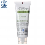 曼秀雷敦水润清滢洁面乳100g 洗面奶 补水保湿