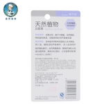 曼秀雷敦天然植物润唇膏 无香料佛手柑香橙护唇三种可选