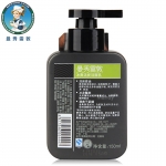 曼秀雷敦男士冰爽活炭洁面乳150ml 洗面奶 控油祛痘