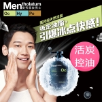 曼秀雷敦男士冰爽活炭洁面乳150ml 洗面奶 控油祛痘