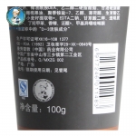 曼秀雷敦多效活 肤洁面乳100g 洗面奶抗皱紧致修护乳