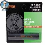 曼秀雷敦男士润唇膏(天然型)3.5g滋润保湿防干纹