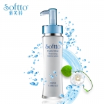 索芙特水凝臻白保湿精华乳液130g 亮白补水滋润肌肤面霜 正品护肤