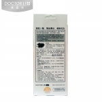 李医生木炭去黑头鼻贴10片90win极速体育_jrs看球网直播吧_JRS直播客户端 吸黑头粉刺深层洁净收缩毛孔男士黑头鼻贴专用 去草莓鼻