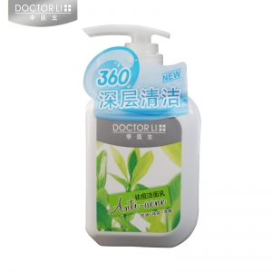 李医生祛痘洗面奶150g 泡沫洁面乳控油去油润白祛痘深层清洁男女