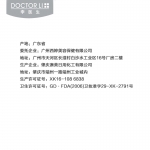 李医生祛痘洗面奶150g 泡沫洁面乳控油去油润白祛痘深层清洁男女