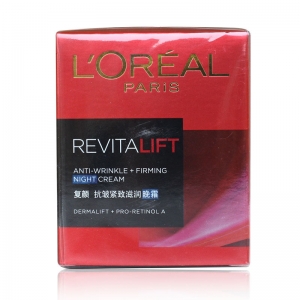 欧莱雅女士护肤 复颜抗皱紧致滋润晚霜 保湿滋润面霜